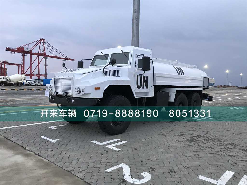 六驅防護型裝甲運水車