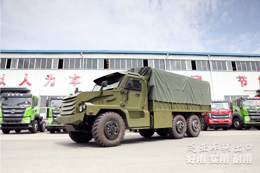 東風(fēng)六驅(qū)卡車，東風(fēng)裝甲車，六驅(qū)裝甲車，軍用裝甲車，裝甲車出口，越野專用車，六驅(qū)越野卡車，裝甲車定制