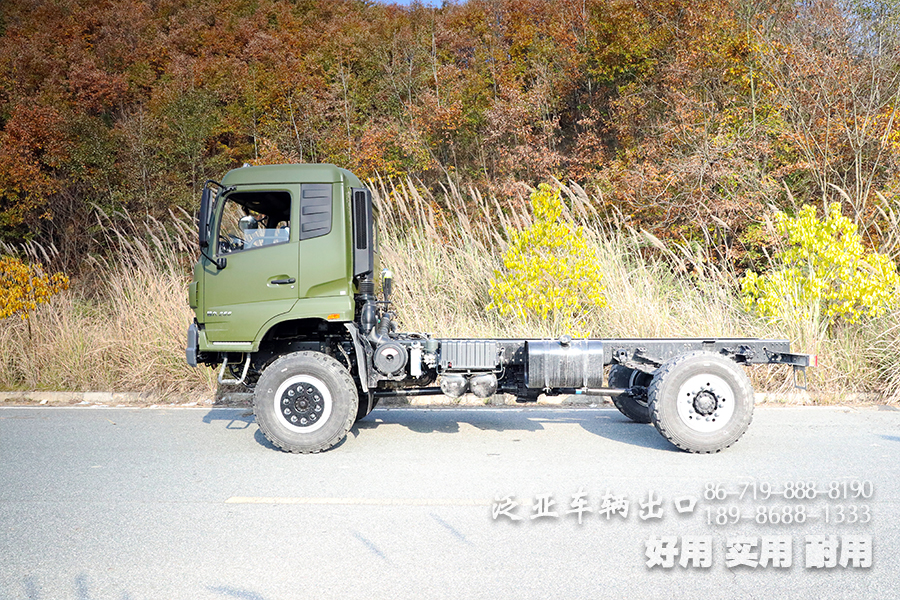 東風(fēng)四驅(qū),DFH2140B底盤(pán),東風(fēng)4×4,越野專(zhuān)用車(chē),專(zhuān)用車(chē)底盤(pán),四驅(qū)底盤(pán)改裝,260馬力專(zhuān)用車(chē)底盤(pán),東風(fēng)底盤(pán)改裝,14噸出口型底盤(pán),東風(fēng)底盤(pán)定制,