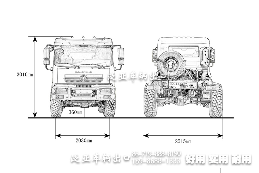 東風(fēng)4×4,210馬力底盤,東風(fēng)專用車,越野專用底盤,雙軸底盤,底盤改裝廠家,單胎越野底盤,專用車底盤廠家,平頭一排半底盤